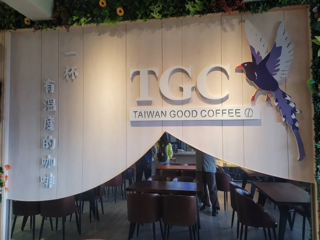 本土品牌取代國際巨頭 -tgc咖啡進駐原清境星巴克據點