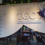 本土品牌取代國際巨頭 -tgc咖啡進駐原清境星巴克據點