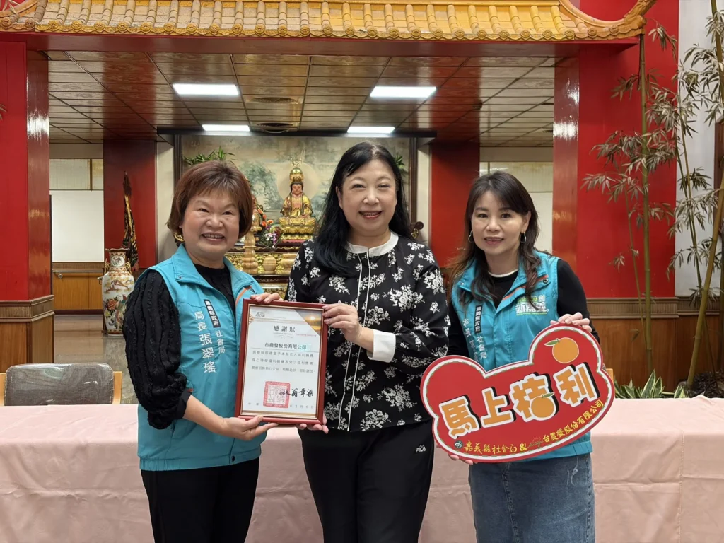 台農發公司贈椪柑　祝福嘉義縣機構住民大吉大利