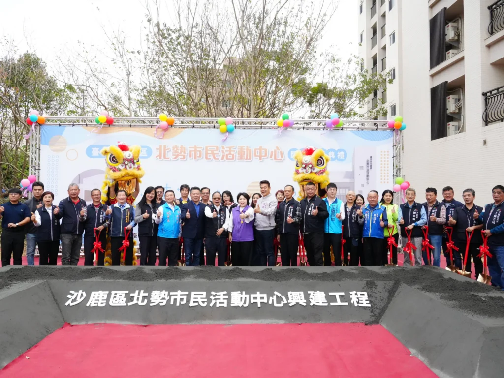 老舊危樓走入歷史! 沙鹿區北勢里市民活動中心開工-民政局長:獻給里民的新春禮物