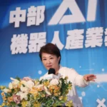 城市競爭力飛向世界！ait處長谷立言赴台中與產業代表交流-盧市長4大優勢轉型「ai機器人之都」籲中央加碼投資