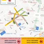 竹市「新春市集」2/11熱鬧登場　交通管制一次看