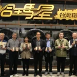 高史博聯手國鐵博　哈瑪星台灣鐵道館推　《鐵道上的美食對決特展》