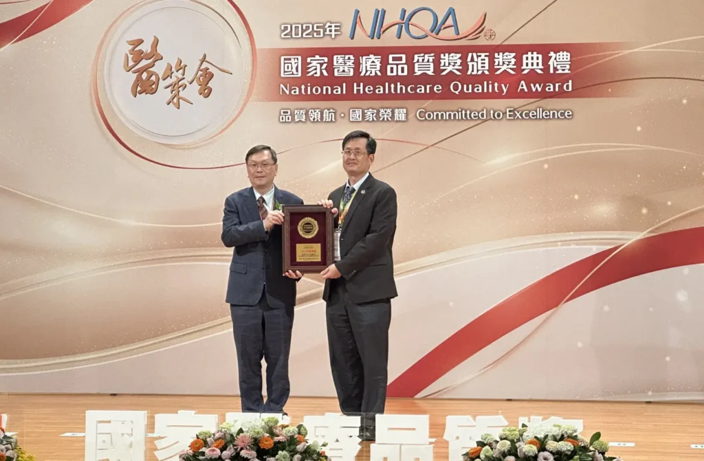 小港醫院榮膺第26屆nhqa「特優機構獎」與「智慧醫院全機構認證」　打造智慧醫療新典範