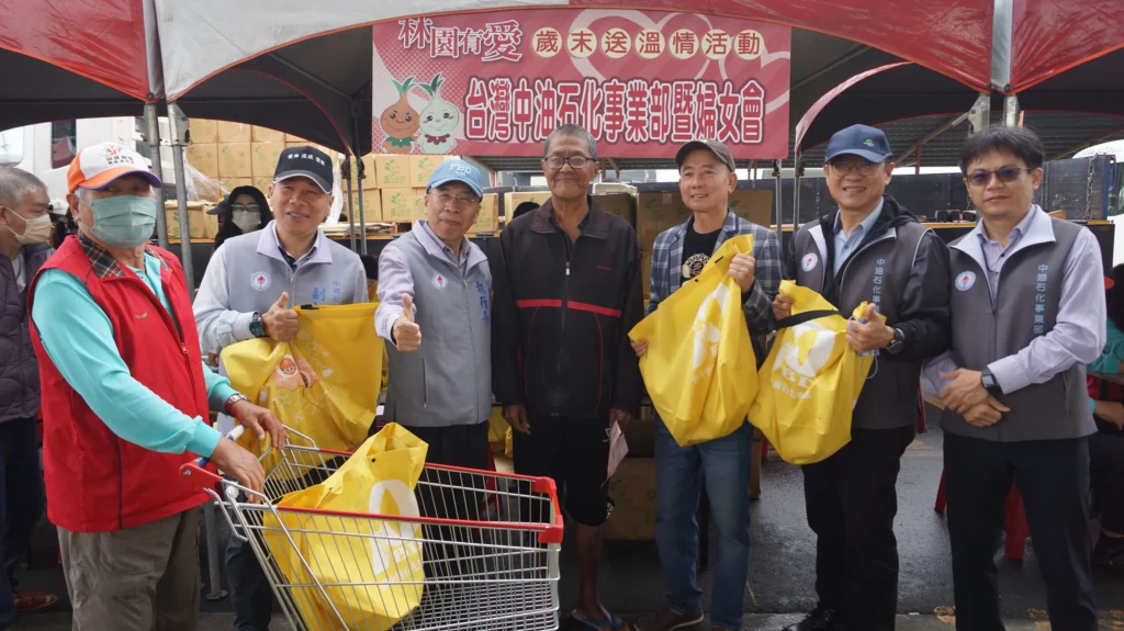 高雄林園寒冬送暖　中油石化事業部義捐洗衣精等生活用品