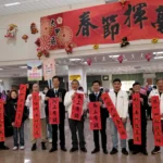「大使大春，甲等人生」迎馬年　中市客委會揮毫送福　海線大甲喜氣洋洋