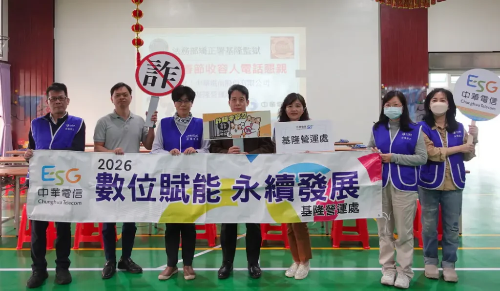 2026春節前夕最美的風景-基隆監獄懇親活動助收容人「從心」出發