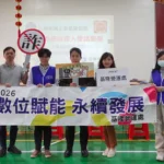 2026春節前夕最美的風景-基隆監獄懇親活動助收容人「從心」出發