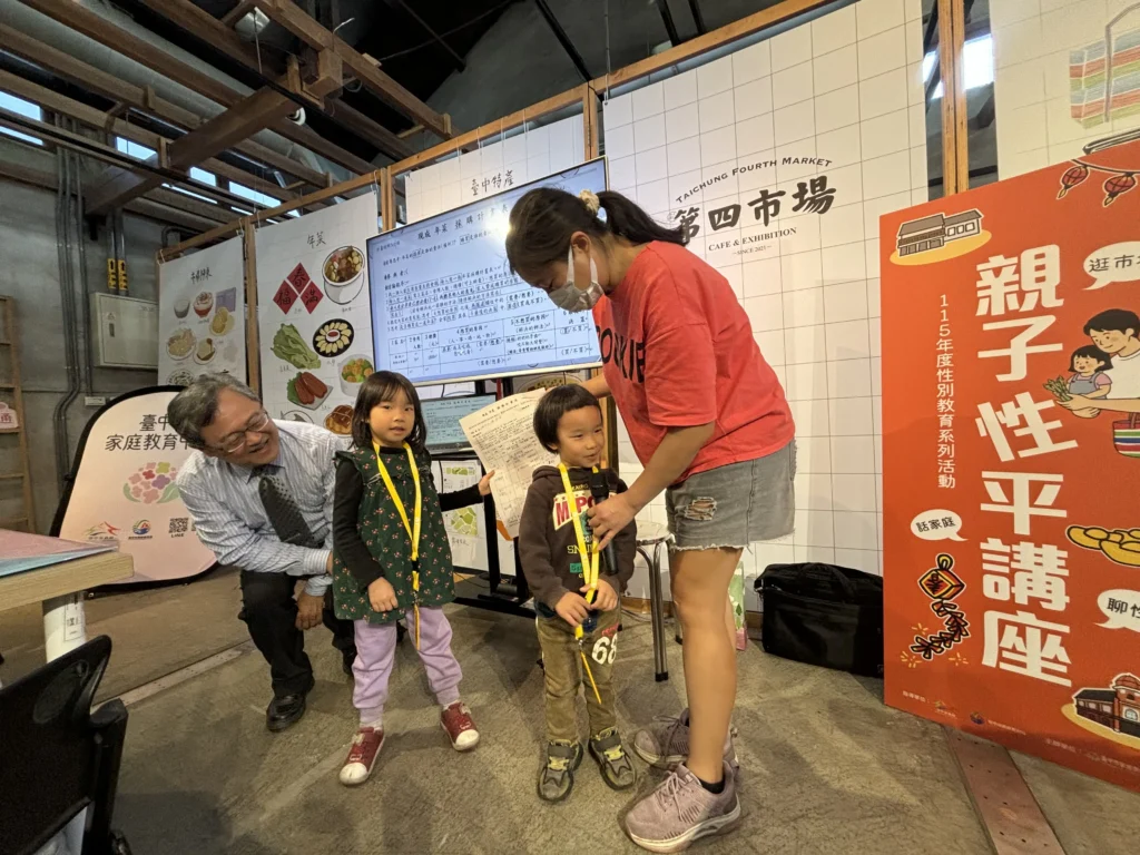 報名秒殺！　「親子性平小旅行」超夯　過年前首檔走讀市場活動獲好評