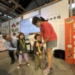 報名秒殺！　「親子性平小旅行」超夯　過年前首檔走讀市場活動獲好評
