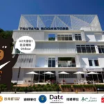 逆風拼國旅　喔熊驚喜現身日月町　春節豪抽十萬住宿大獎