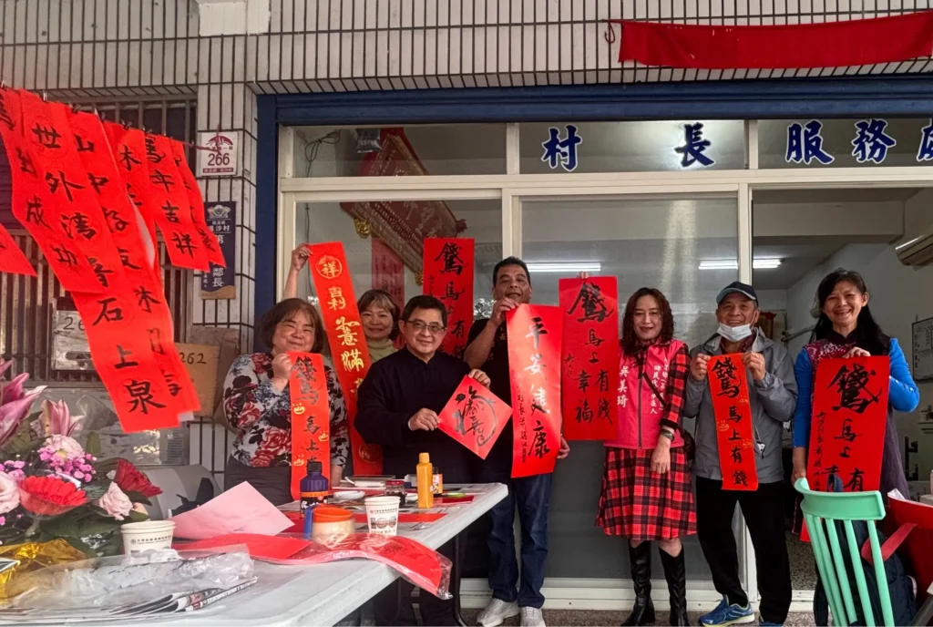 「馬上有錢」！書法大師吳大仁宜蘭礁溪吳沙村寒冬揮毫送春聯