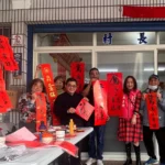 「馬上有錢」！書法大師吳大仁宜蘭礁溪吳沙村寒冬揮毫送春聯