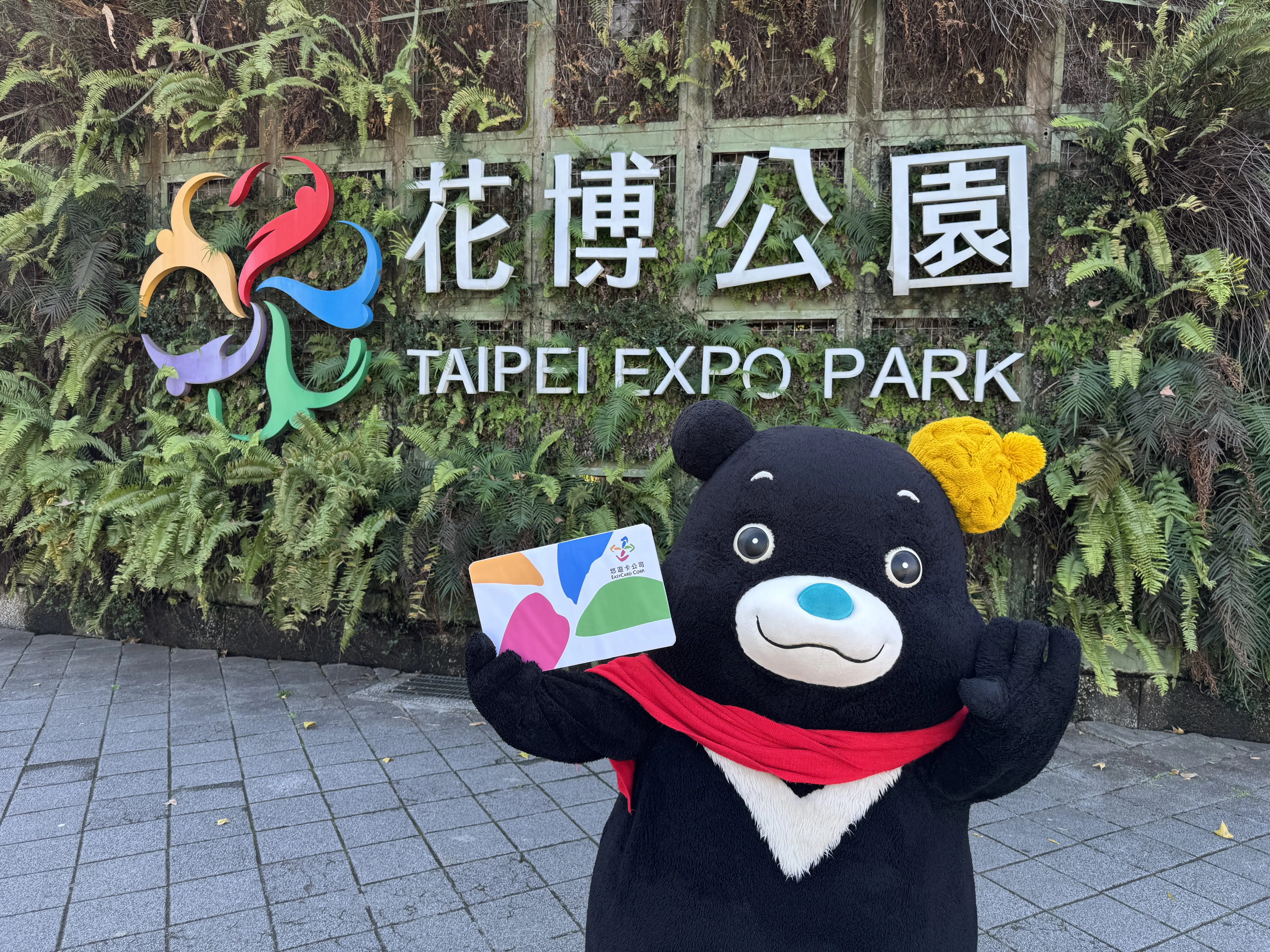 台北燈節首創「雙展區、雙ip」　熊讚變身12行政區萌角色　區區發光