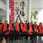 農曆春節來走春　工藝中心2026春節「攏馬有春」系列活動　即將登場