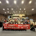 「115年度彰化縣地籍圖重測、三圖作業人員講習」　提升職能專業度！