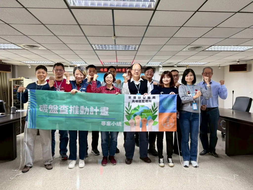 「落實淨零」-高雄區監理所　公布3年減碳目標