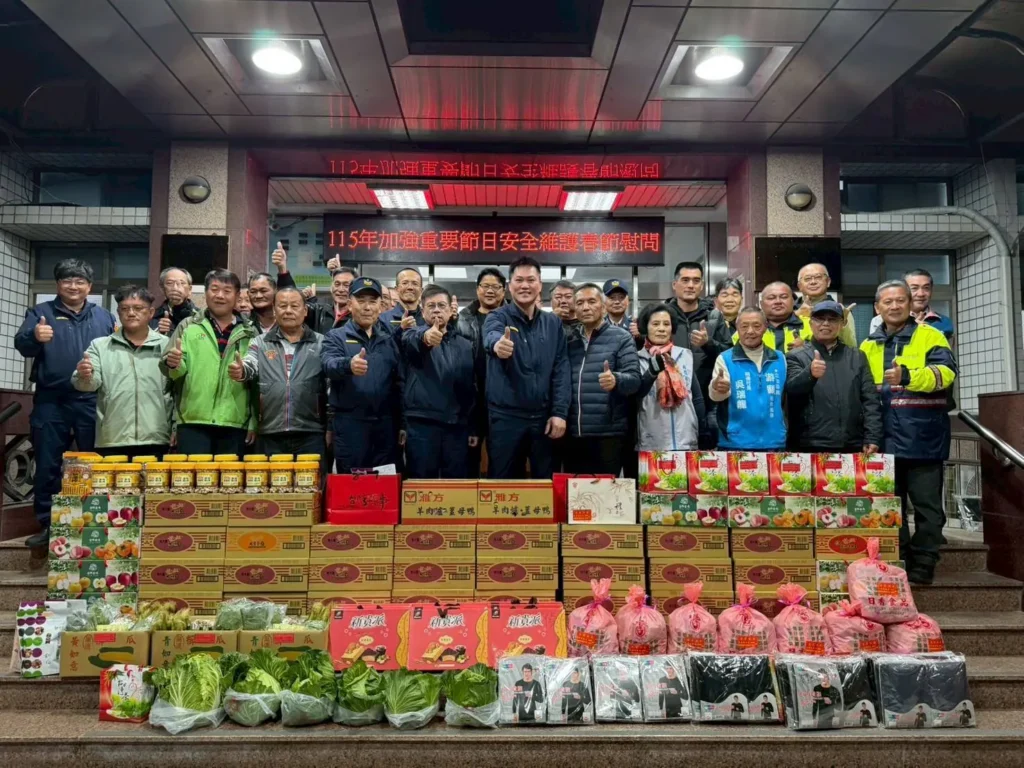春節慰問信義分局　駐守員警及山警、守望相助隊