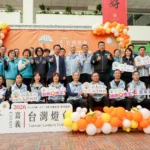 2026台灣燈會在嘉義志工誓師　1,403人就位迎接盛會
