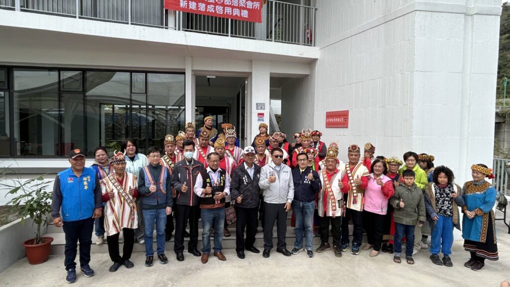 一部落一聚會　瓦崗岸部落文化聚會所及紅葉村辦公室啟用
