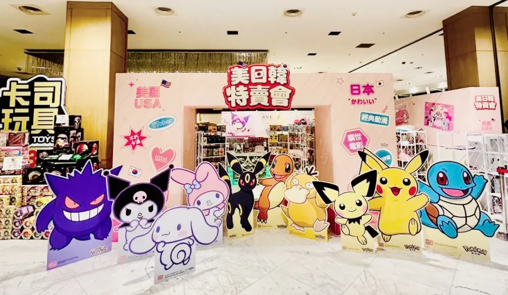 走春新熱點-新光三越高雄左營店-「美日韓特賣會」購物滿千抽iphone17pro、apple-watch