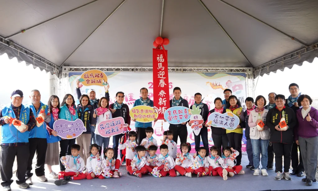 「福馬迎春尞新埔」系列活動開跑-花燈踩街3月7日盛大登場