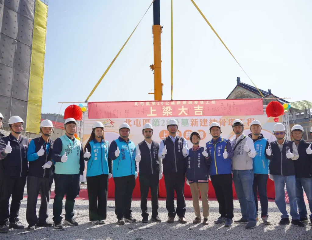 北屯區第28公墓新建納骨塔今上梁　中市跨局處斥資7.5億打造山城治喪新環境!