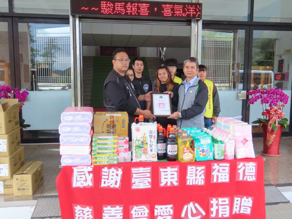 駿馬報喜迎新春　泰源監獄送暖貧困收容人與家庭