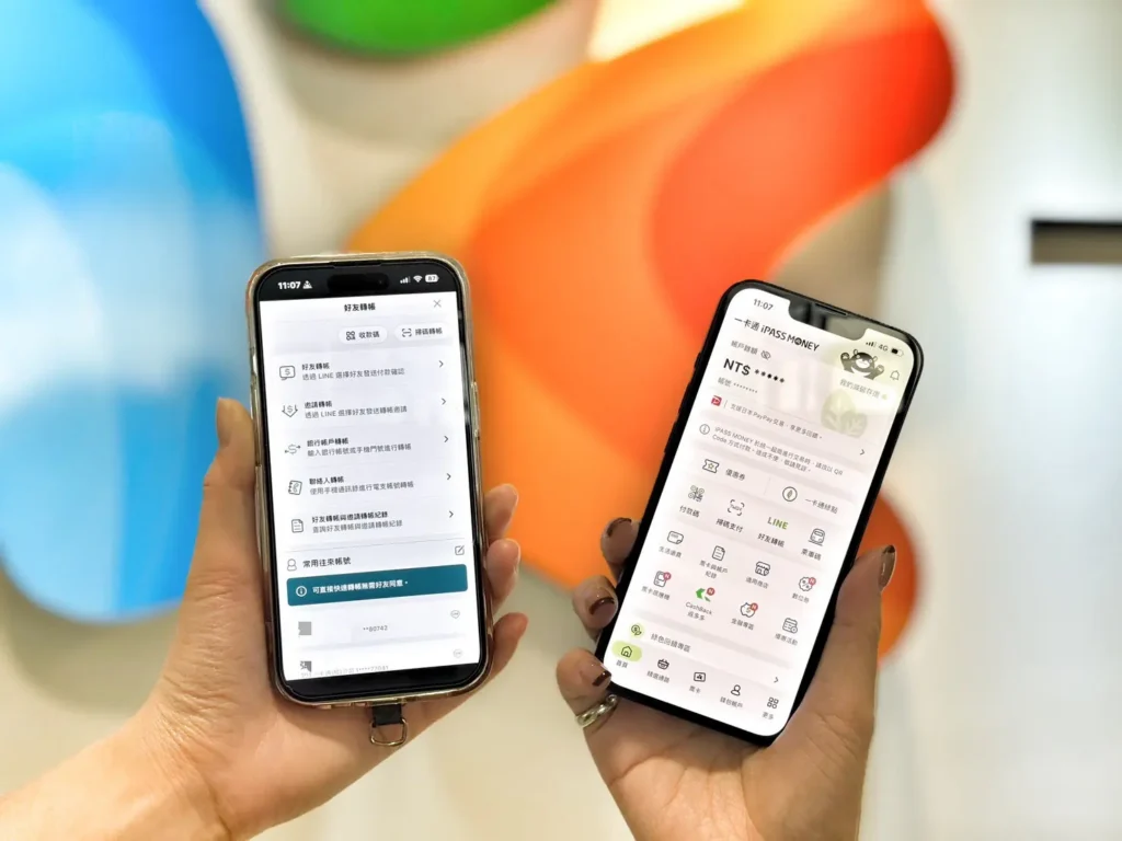 ipass-money-邁入獨立營運新年度　深度連結民眾日常生活　推「邀請轉帳」社交分帳新功能　新春最強回饋連發旅日網購抽大獎