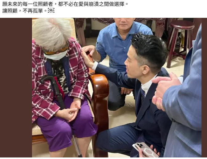 談特赦案從整潔小屋到沉重半世紀照護　何志偉籲補強長照安全網