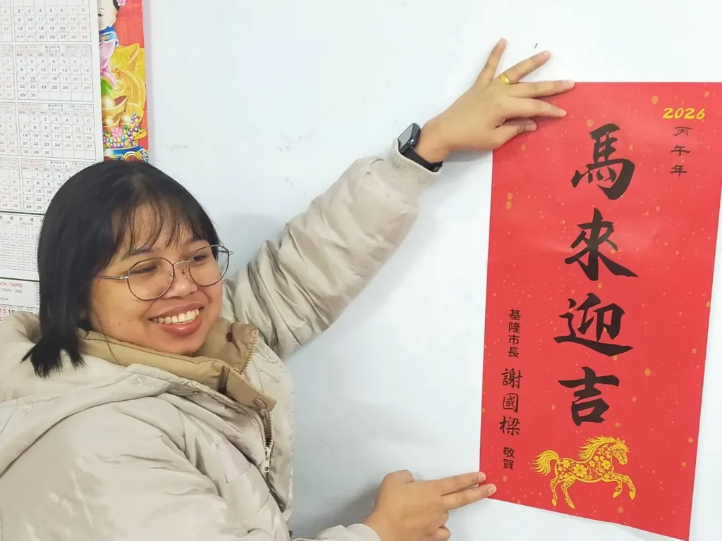 異鄉過年也溫暖　基隆市府攜手雇主營造友善職場、守護移工權益