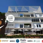 逆風拼國旅　喔熊（ohbear）今日驚喜現身日月町-春節豪抽十萬住宿大獎