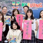 基市府與高中生對談高齡政策與防詐 跨世代攜手打造安心港都