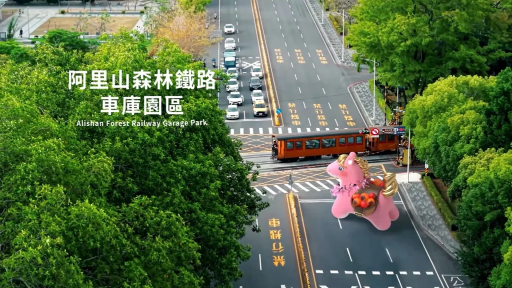 嘉義市春節訂房率全台之冠!市府推「粉紅超馬」賀歲片 黃敏惠帶路玩翻經典景點