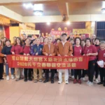 昆山慧聚天后宮丙午立春聯誼交流活動