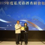 台中市政府私劣菸酒查緝績效考核全國第一！　春節將至-籲請市民慎選菸酒品