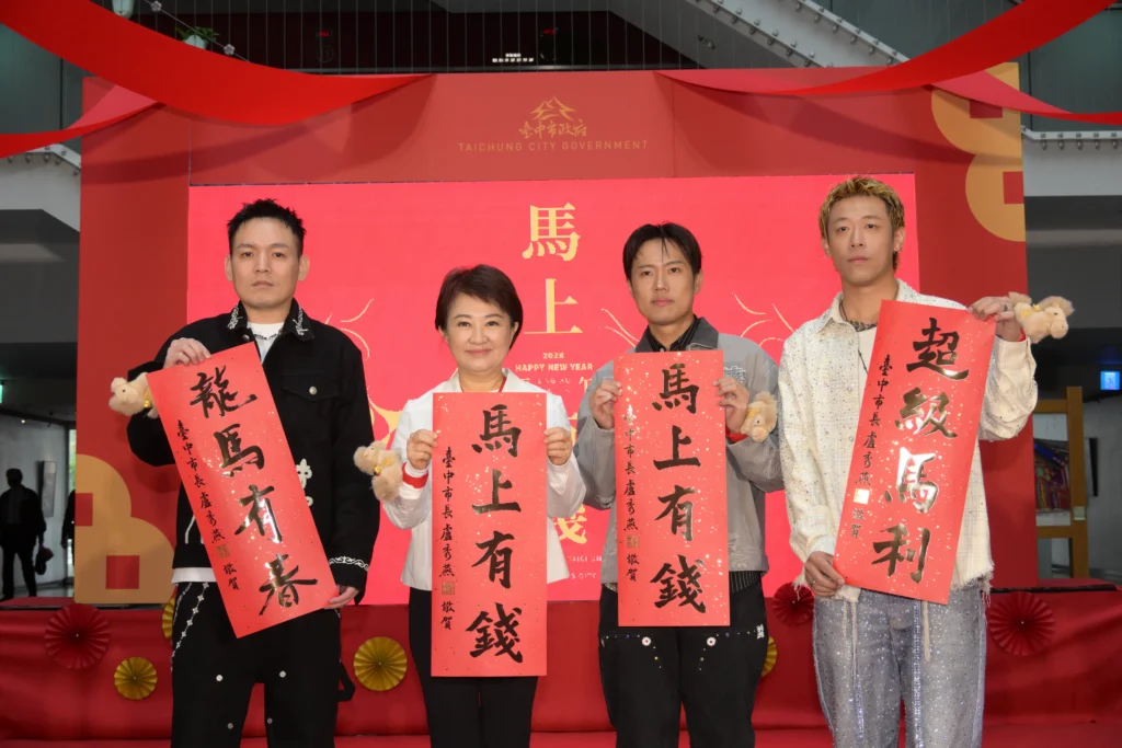 市府年味濃-百位書法家現場揮毫與市民共迎好年