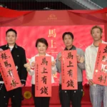 市府年味濃-百位書法家現場揮毫與市民共迎好年