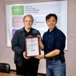 基隆啟動性別暴力防治社服方案　廣邀社區與民間團體申請共築防暴網絡