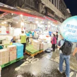 崁仔頂漁市新鮮海產滿豐富　年節採買首選