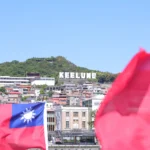 基隆市115年重新規定地價累進起點地價為3,548,000元