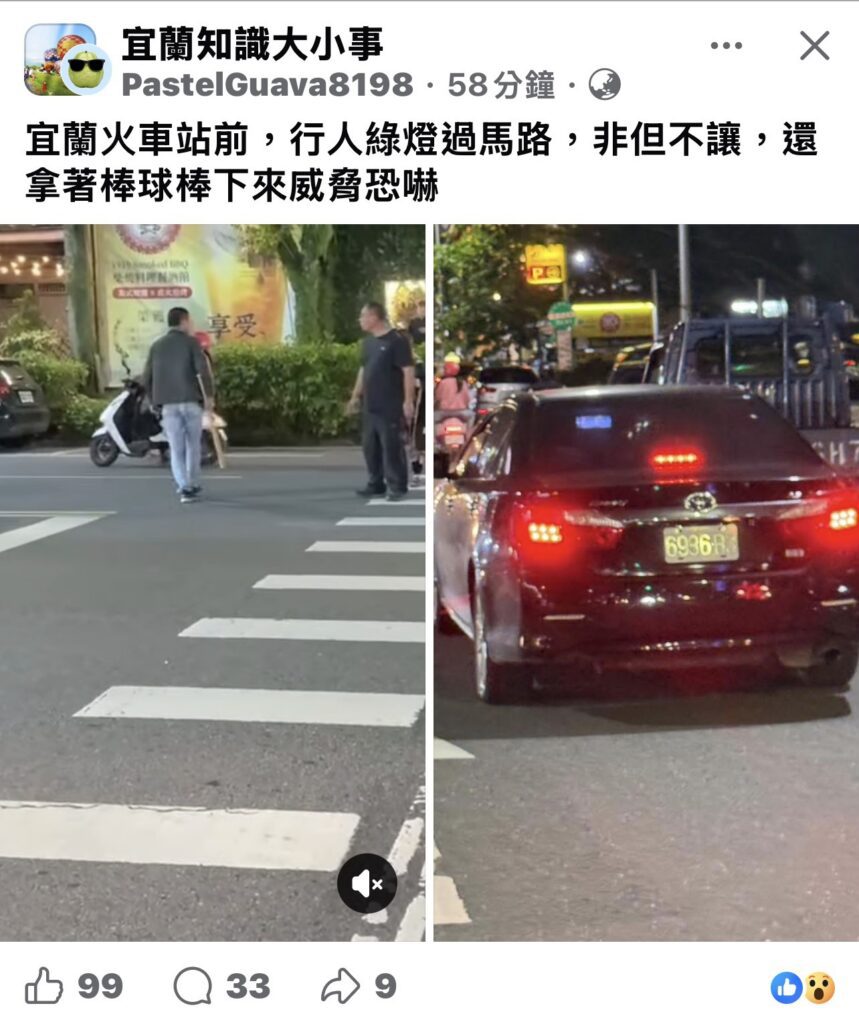 不滿被叭？宜蘭駕駛綠燈未禮讓還持棒威嚇　恐吞兩張罰單