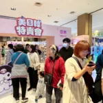 開春添好運購物抽iphone17pro、apple-watch- 新光三越高雄左營美日韓特賣會擠爆人潮