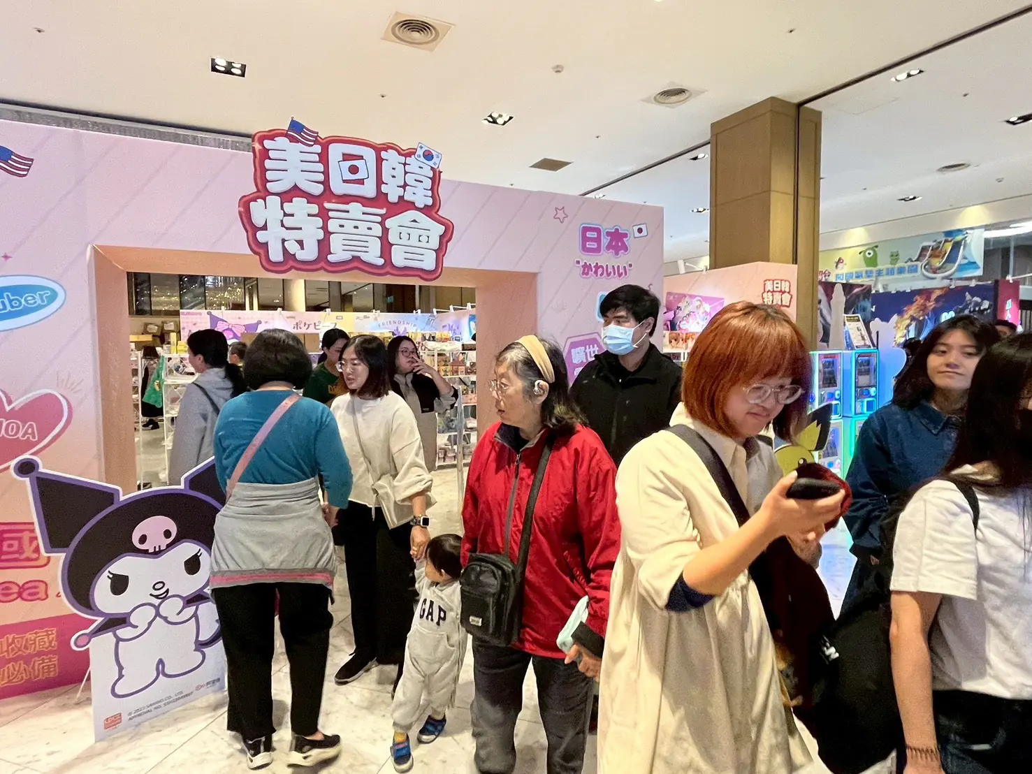 開春添好運購物抽iphone17pro、apple-watch- 新光三越高雄左營美日韓特賣會擠爆人潮