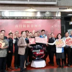 投縣府舉辦南投縣各界115年新春團拜活動