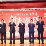 新春開工首日　侯友宜率市府團隊團拜