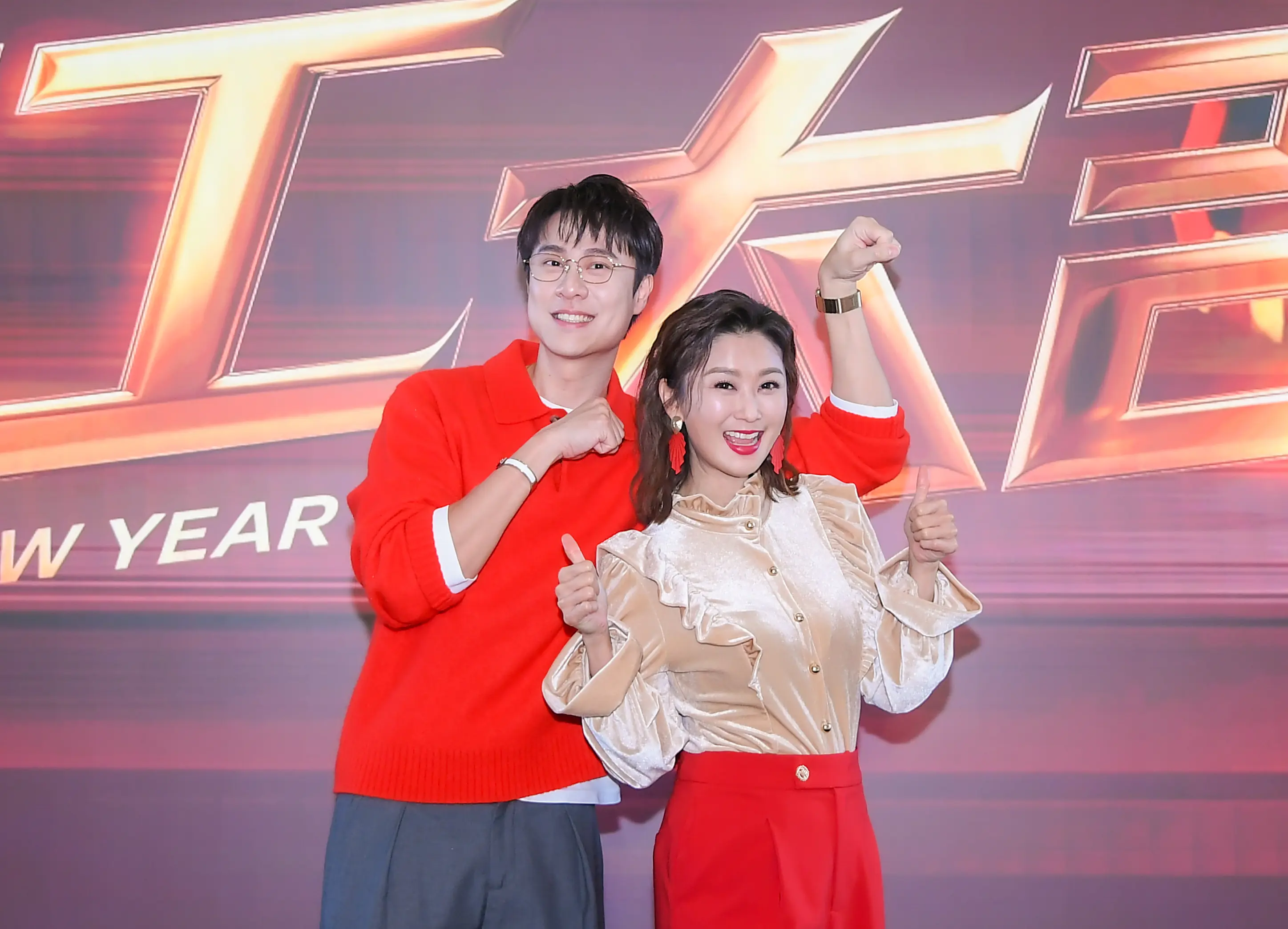 陳珮騏過年忙追星-劉書宏遊日遇韓星超激動