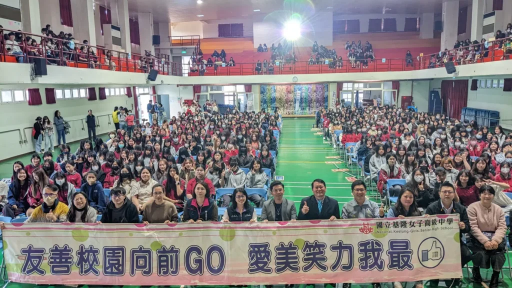 基隆市友善校園週登場　籲親子共防短影音成癮與模仿風險