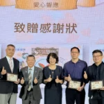 「love-from-taiwan-鴿送咖啡跨國送愛」　-產品發表記者會