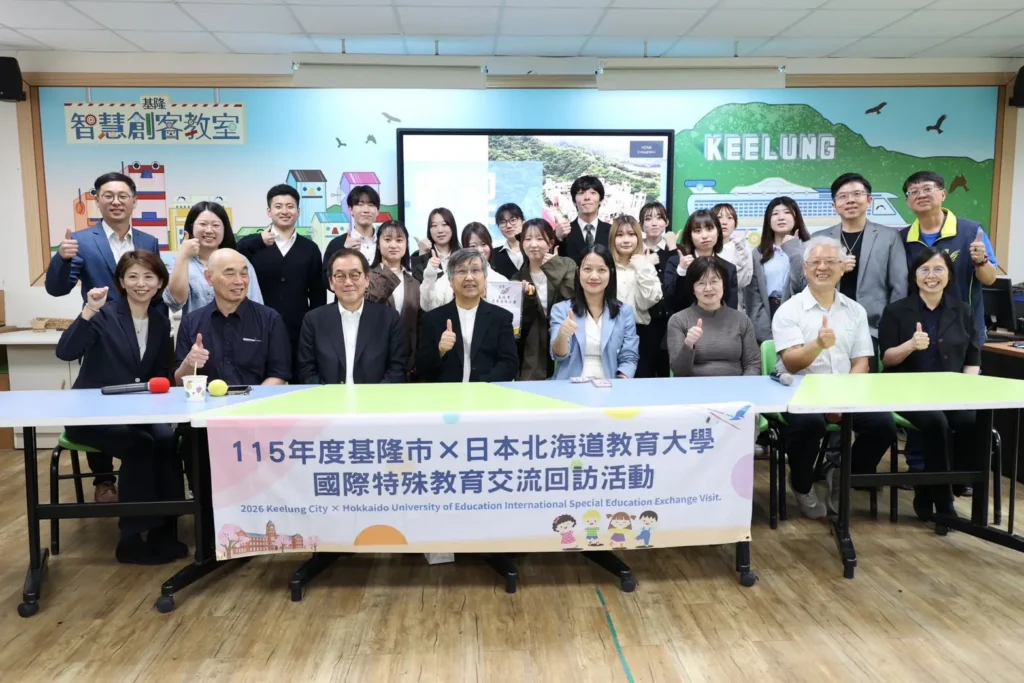 日頂尖大學團隊二度訪基隆 盛讚「希望學苑」照護細膩 臺日特教交流再攀高峰